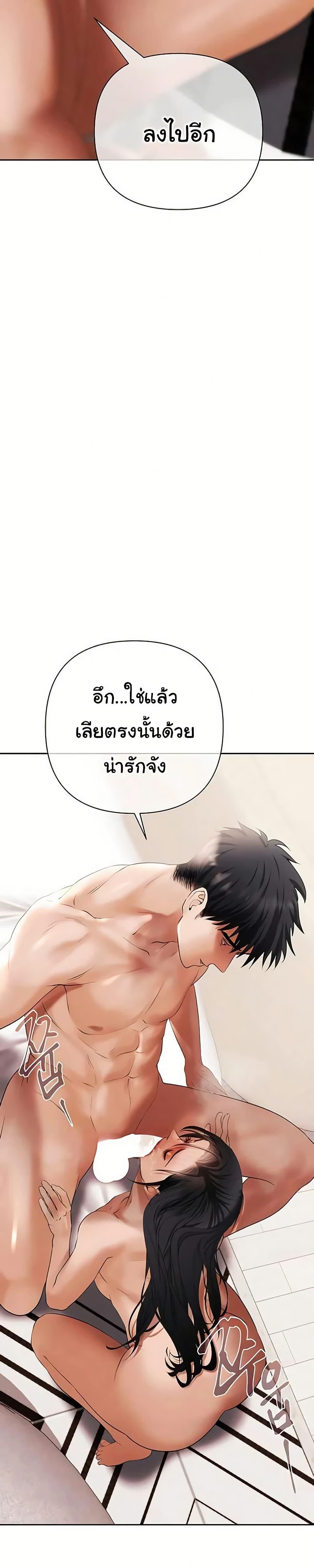 Doujin-Lc- อ่าน โดจิน มังฮวา เกาหลี ญี่ปุ่น จีน แปลไทย Money Games ตอนที่ 1 2 3 4 5 6 7 8 9 10 11 12 13 14 ฟรี ไม่มีโฆษณา อ่าน โดจิน Manhwa เกาหลี ญี่ปุ่น จีน เรามีครบ คัดมาให้เน้นๆ โดจิน 18+ รับประกันความฟินโดย  Doujin Lc