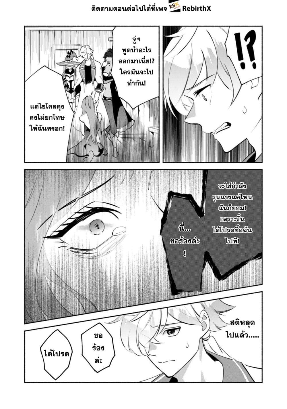 Manga-lc-com อ่านมังงะ อ่านการ์ตูน ออนไลน์ ฟรี Munou wa Fuyou to Iware “Tokei Tsukai” no Boku wa Shokunin Guild kara Oidasareru mo, Dungeon no Shinbu de Shin mo Chikara ni Kakusei suru ตอนที่ 1 2 3 4 5 6 7 8 9 10 11 12 13 14 ฟรี ไม่มีโฆษณา Manga-lc - อ่าน มังงะ อ่าน การ์ตูน ออนไลน์ อ่านมังงะ ฟรี