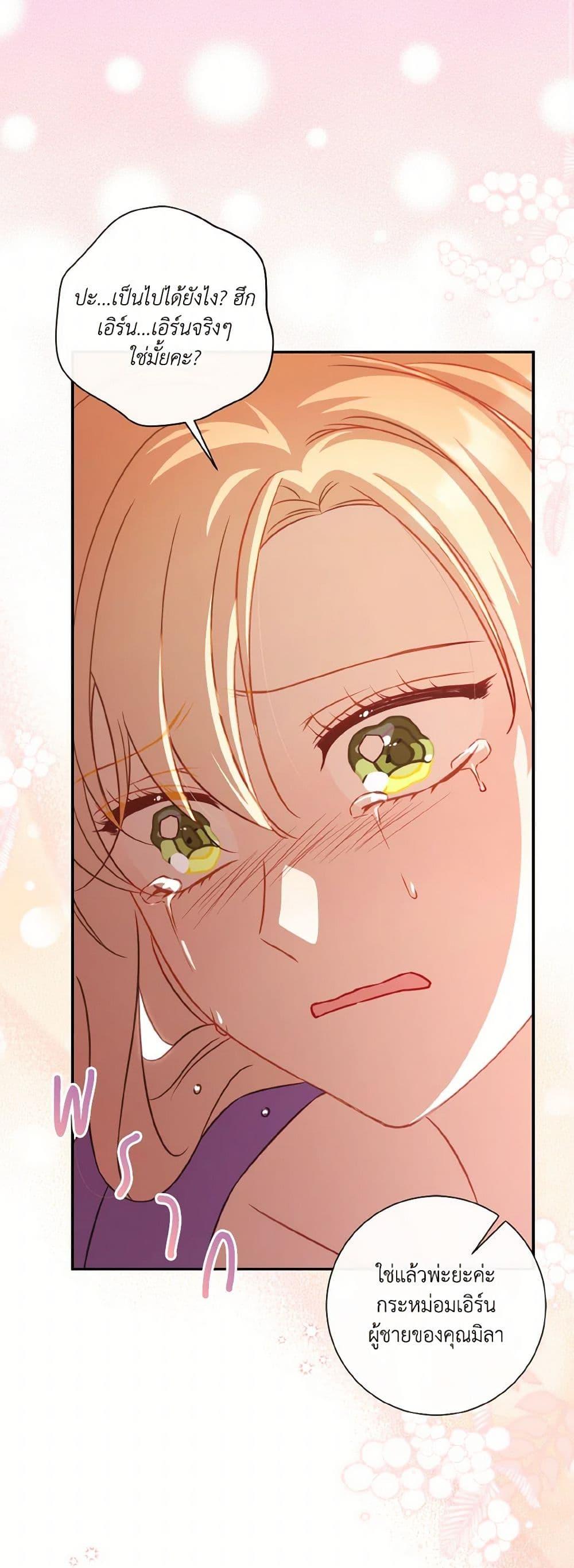 Manga-lc-com อ่านมังงะ อ่านการ์ตูน ออนไลน์ ฟรี Requiem for the Queen ตอนที่ 1 2 3 4 5 6 7 8 9 10 11 12 13 14 ฟรี ไม่มีโฆษณา Manga-lc - อ่าน มังงะ อ่าน การ์ตูน ออนไลน์ อ่านมังงะ ฟรี