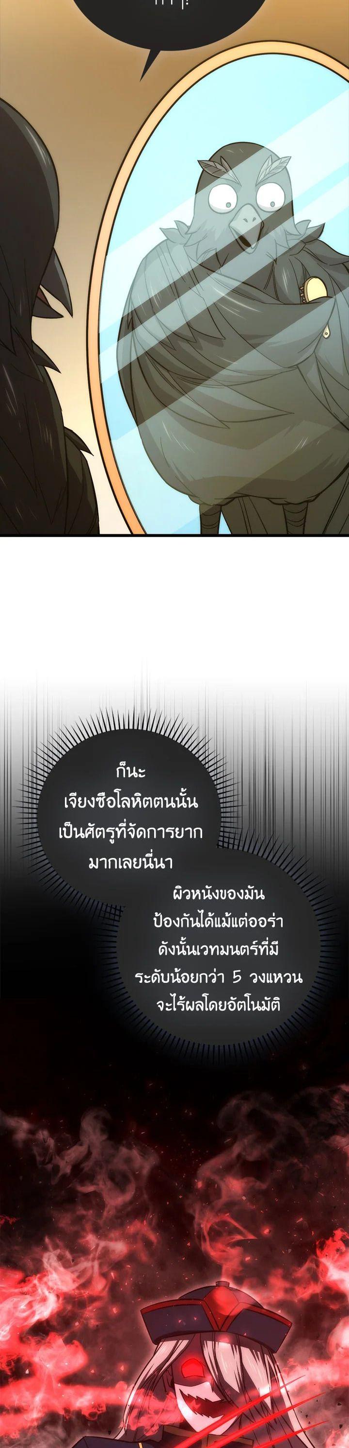 Manga-lc-com อ่านมังงะ อ่านการ์ตูน ออนไลน์ ฟรี The Demon King Levels Up ตอนที่ 1 2 3 4 5 6 7 8 9 10 11 12 13 14 ฟรี ไม่มีโฆษณา Manga-lc - อ่าน มังงะ อ่าน การ์ตูน ออนไลน์ อ่านมังงะ ฟรี