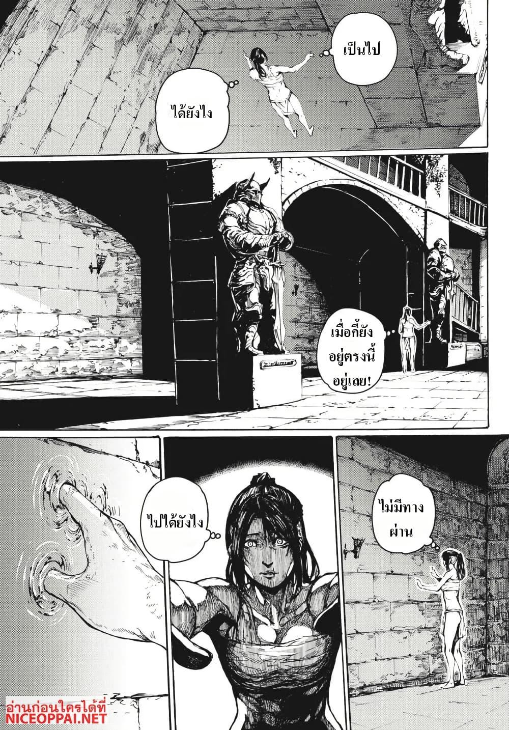 Manga-lc-com อ่านมังงะ อ่านการ์ตูน ออนไลน์ ฟรี Dark Souls Redemption ตอนที่ 1 2 3 4 5 6 7 8 9 10 11 12 13 14 ฟรี ไม่มีโฆษณา Manga-lc - อ่าน มังงะ อ่าน การ์ตูน ออนไลน์ อ่านมังงะ ฟรี