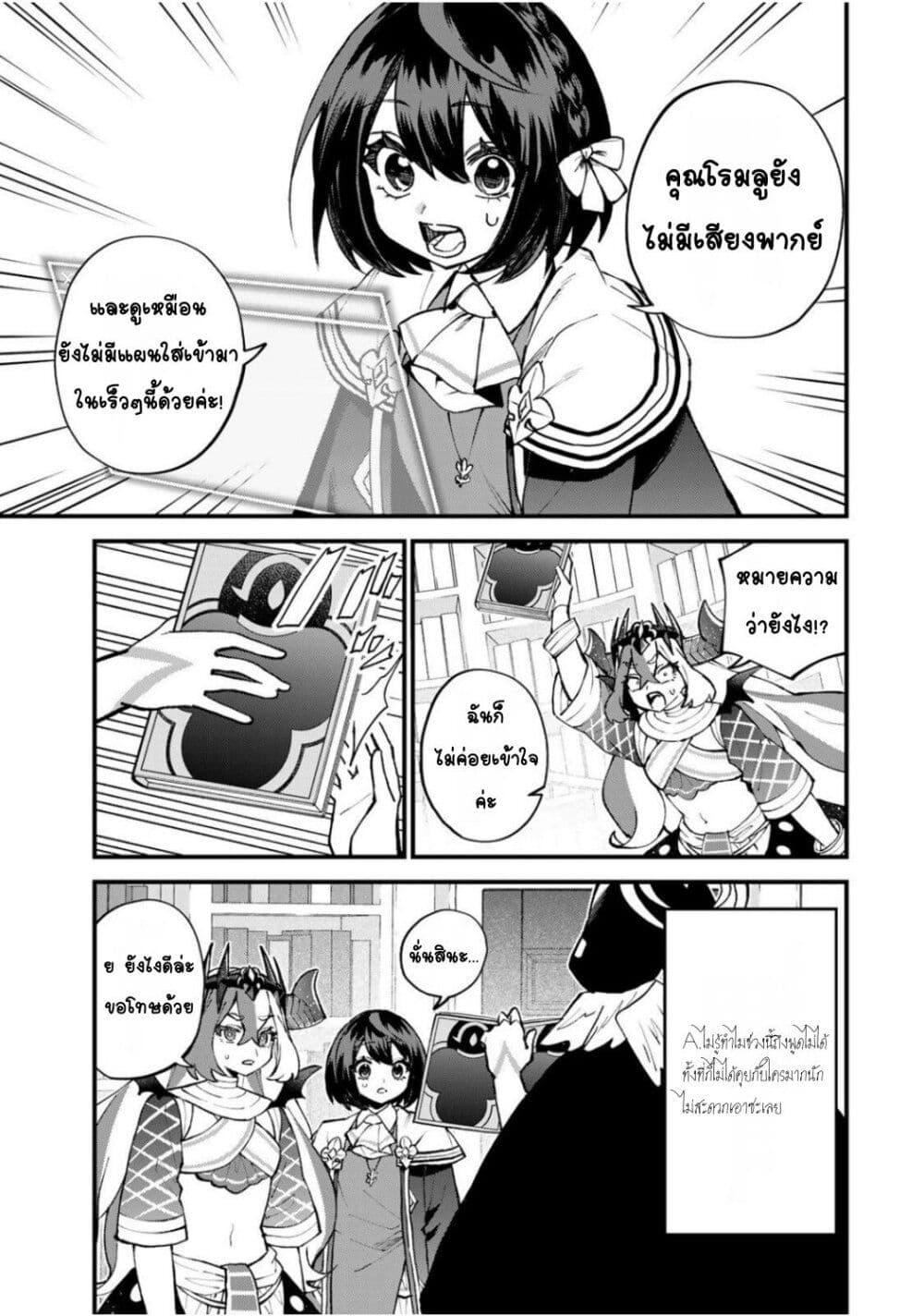 Manga-lc-com อ่านมังงะ อ่านการ์ตูน ออนไลน์ ฟรี Sekai Saikyou no Majo, Hajimemashita – Watashidake “Kouryaku Saito” wo Mireru Sekai de Jiyuu ni Ikimasu ตอนที่ 1 2 3 4 5 6 7 8 9 10 11 12 13 14 ฟรี ไม่มีโฆษณา Manga-lc - อ่าน มังงะ อ่าน การ์ตูน ออนไลน์ อ่านมังงะ ฟรี