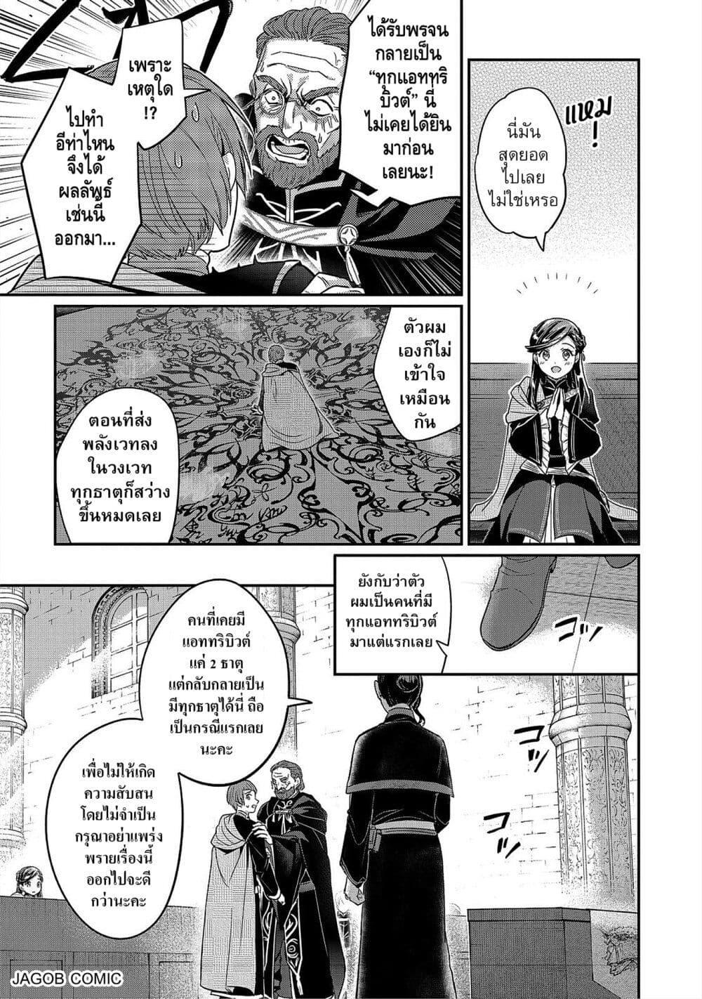 Manga-lc-com อ่านมังงะ อ่านการ์ตูน ออนไลน์ ฟรี Honzuki no Gekokujou Part 5 ตอนที่ 1 2 3 4 5 6 7 8 9 10 11 12 13 14 ฟรี ไม่มีโฆษณา Manga-lc - อ่าน มังงะ อ่าน การ์ตูน ออนไลน์ อ่านมังงะ ฟรี
