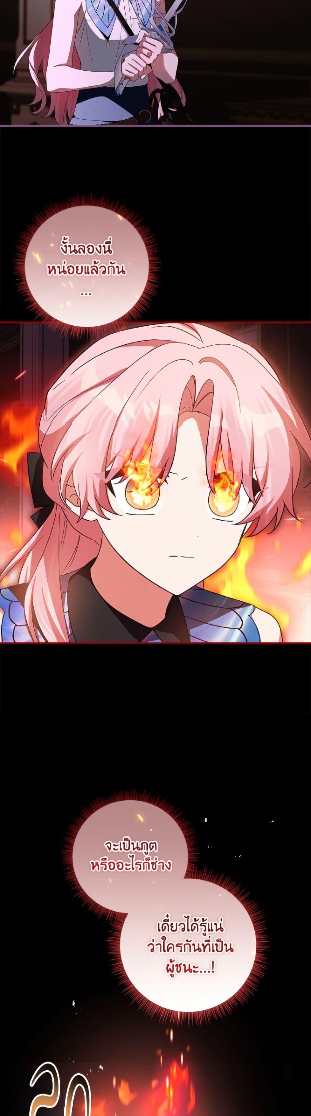 Manga-lc-com อ่านมังงะ อ่านการ์ตูน ออนไลน์ ฟรี The Youngest Daughter of the Villainous Duke ตอนที่ 1 2 3 4 5 6 7 8 9 10 11 12 13 14 ฟรี ไม่มีโฆษณา Manga-lc - อ่าน มังงะ อ่าน การ์ตูน ออนไลน์ อ่านมังงะ ฟรี