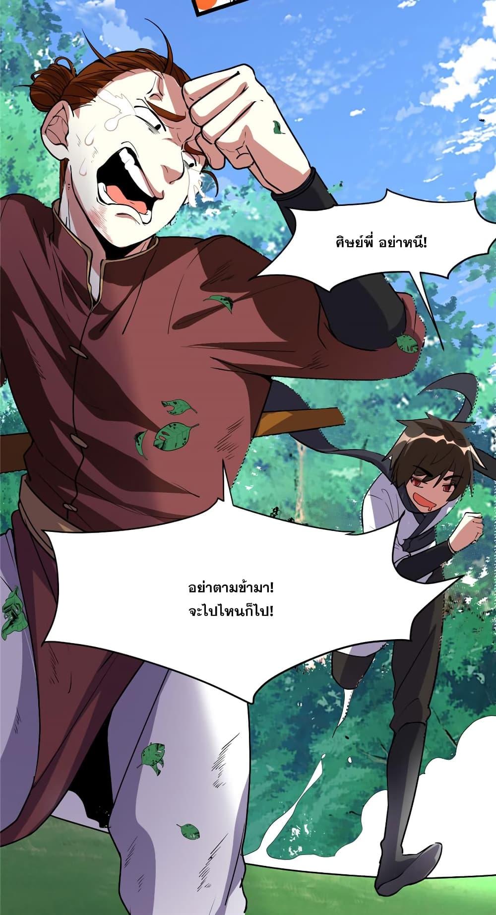 Manga-lc-com อ่านมังงะ อ่านการ์ตูน ออนไลน์ ฟรี God of War System ตอนที่ 1 2 3 4 5 6 7 8 9 10 11 12 13 14 ฟรี ไม่มีโฆษณา Manga-lc - อ่าน มังงะ อ่าน การ์ตูน ออนไลน์ อ่านมังงะ ฟรี