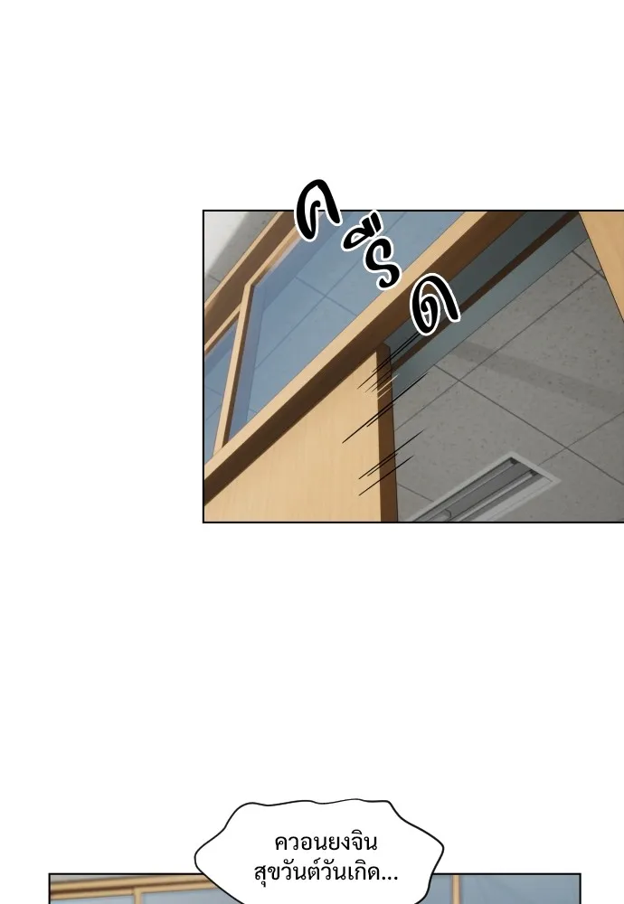 JAKDU ตอนที่ 1 รูปที่ 97