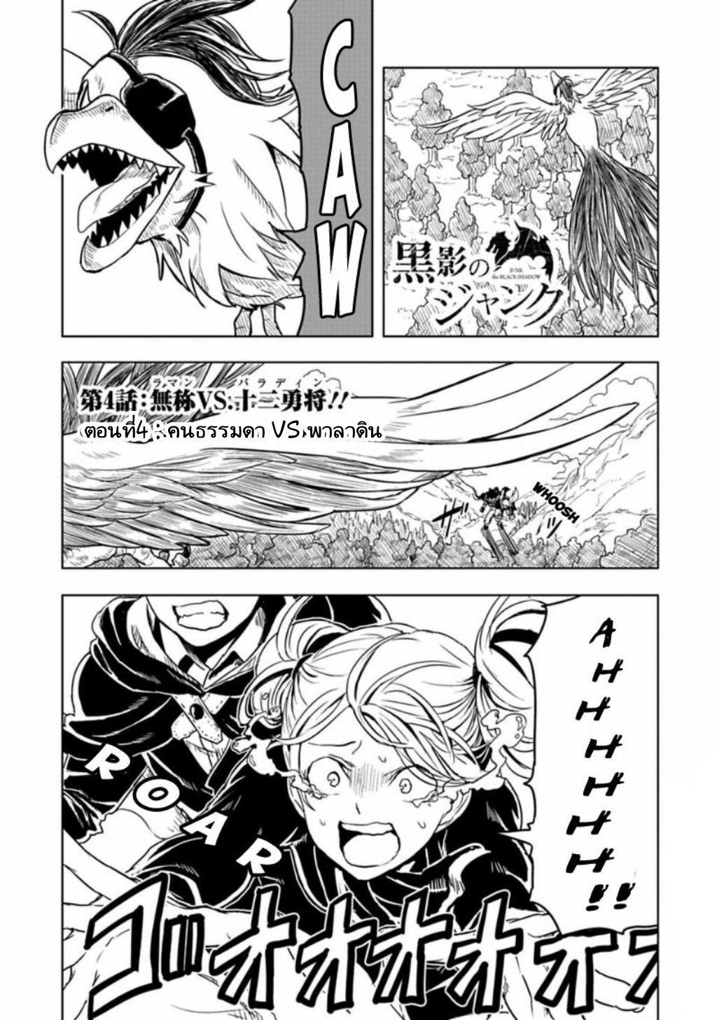 Manga-lc-com อ่านมังงะ อ่านการ์ตูน ออนไลน์ ฟรี Kokuei no Junk ตอนที่ 1 2 3 4 5 6 7 8 9 10 11 12 13 14 ฟรี ไม่มีโฆษณา Manga-lc - อ่าน มังงะ อ่าน การ์ตูน ออนไลน์ อ่านมังงะ ฟรี