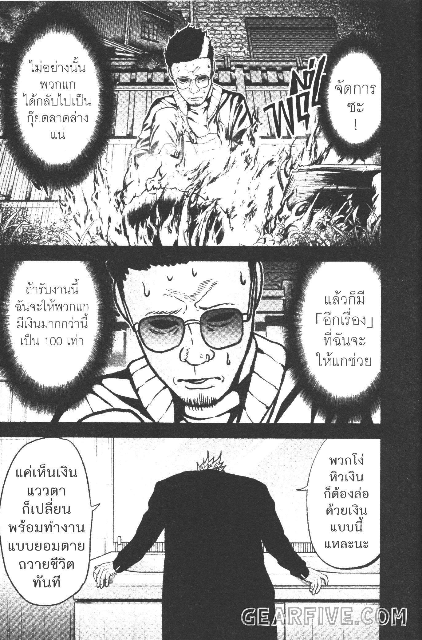 Manga-lc-com อ่านมังงะ อ่านการ์ตูน ออนไลน์ ฟรี Tougen Anki สงครามเลือดอสูร ตอนที่ 1 2 3 4 5 6 7 8 9 10 11 12 13 14 ฟรี ไม่มีโฆษณา Manga-lc - อ่าน มังงะ อ่าน การ์ตูน ออนไลน์ อ่านมังงะ ฟรี