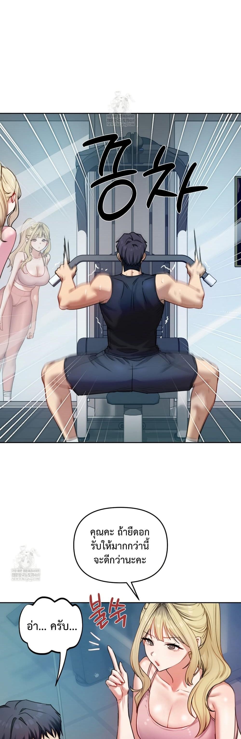 Doujin-Lc- อ่าน โดจิน มังฮวา เกาหลี ญี่ปุ่น จีน แปลไทย The Professor’s ตอนที่ 1 2 3 4 5 6 7 8 9 10 11 12 13 14 ฟรี ไม่มีโฆษณา อ่าน โดจิน Manhwa เกาหลี ญี่ปุ่น จีน เรามีครบ คัดมาให้เน้นๆ โดจิน 18+ รับประกันความฟินโดย  Doujin Lc