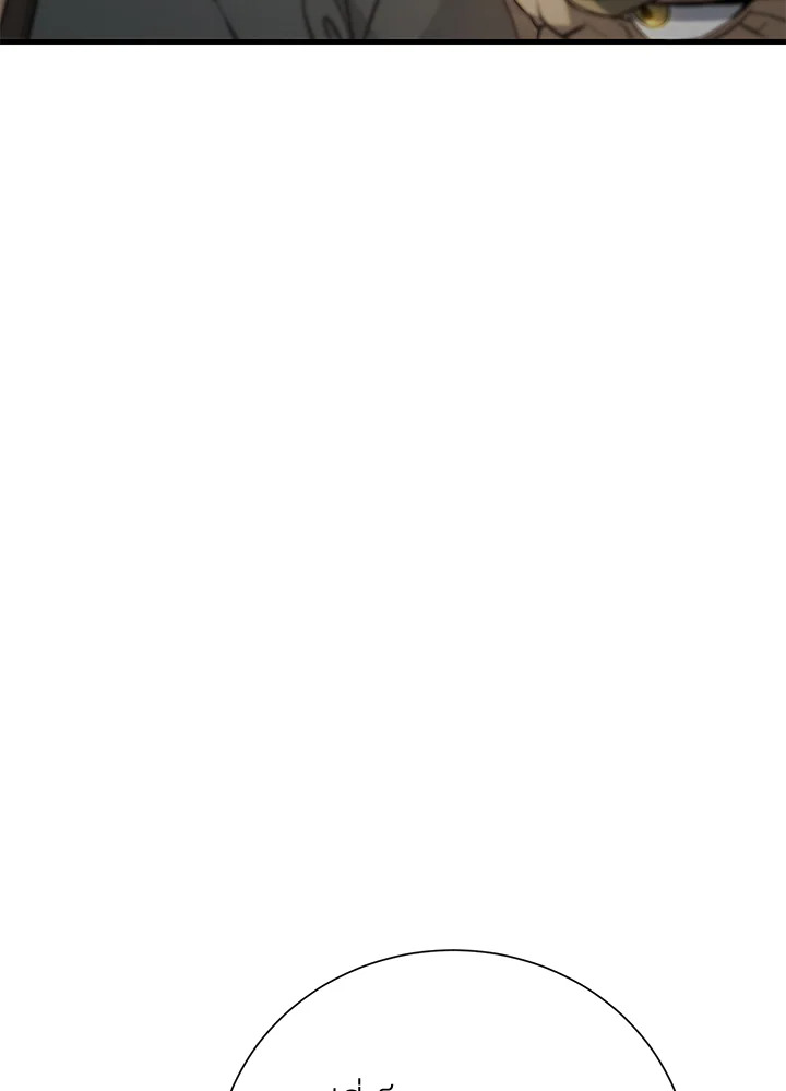 พลทหารโครงกระดูกผู้ม ตอนที่ 165 รูปที่ 152