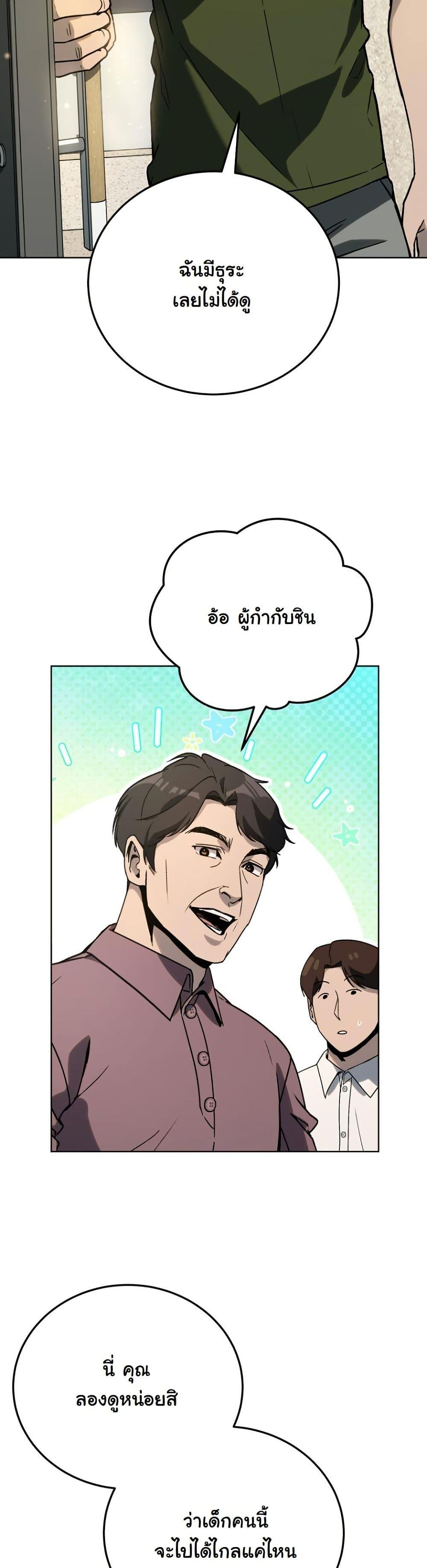 Manga-lc-com อ่านมังงะ อ่านการ์ตูน ออนไลน์ ฟรี A Thousand Faces ตอนที่ 1 2 3 4 5 6 7 8 9 10 11 12 13 14 ฟรี ไม่มีโฆษณา Manga-lc - อ่าน มังงะ อ่าน การ์ตูน ออนไลน์ อ่านมังงะ ฟรี
