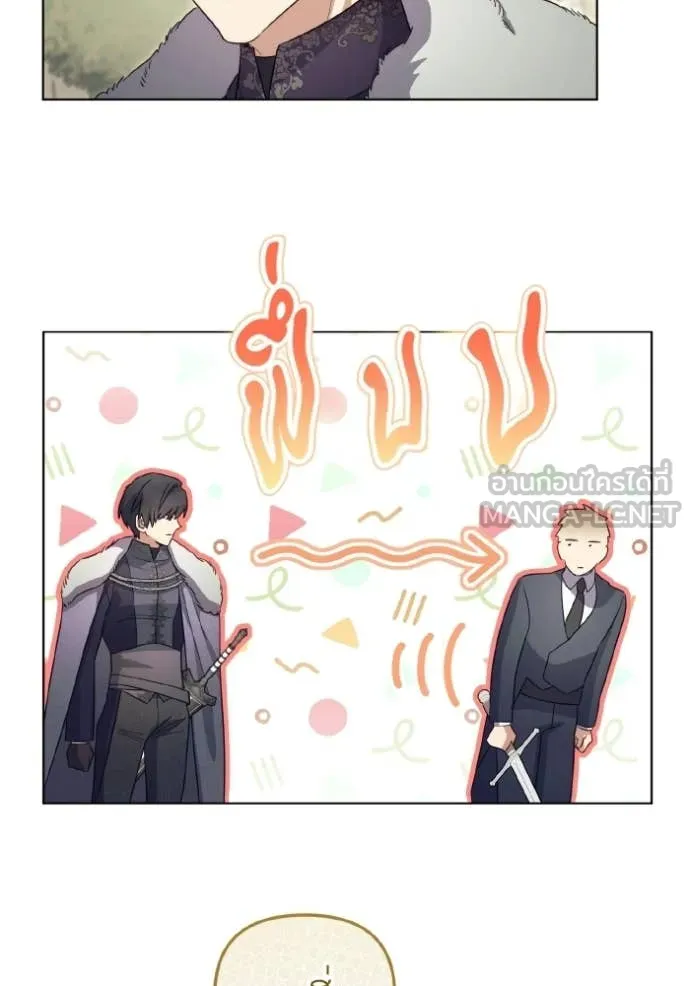 ราชินีจอมมาร ตอนที่ 86 รูปที่ 10