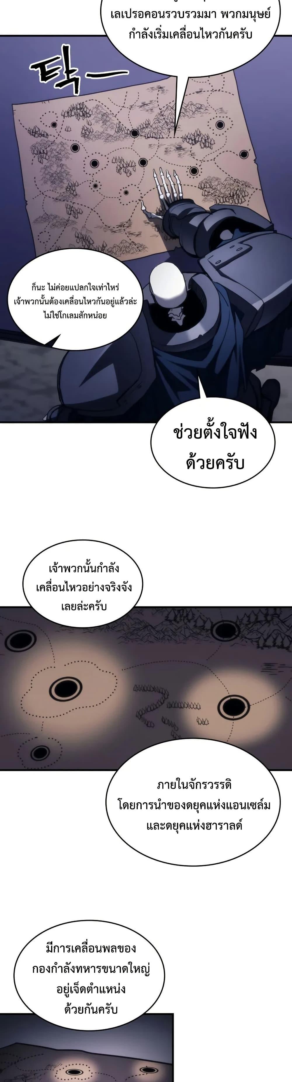 Manga-lc-com อ่านมังงะ อ่านการ์ตูน ออนไลน์ ฟรี Mr Devourer, Please Act Like a Final Boss ตอนที่ 1 2 3 4 5 6 7 8 9 10 11 12 13 14 ฟรี ไม่มีโฆษณา Manga-lc - อ่าน มังงะ อ่าน การ์ตูน ออนไลน์ อ่านมังงะ ฟรี