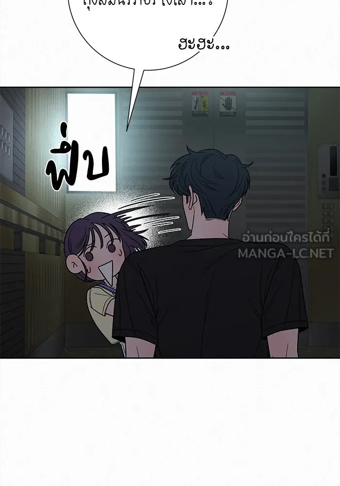 ปฏิบัติการรักวุ่นหัวใจ ตอนที่ 62 รูปที่ 60