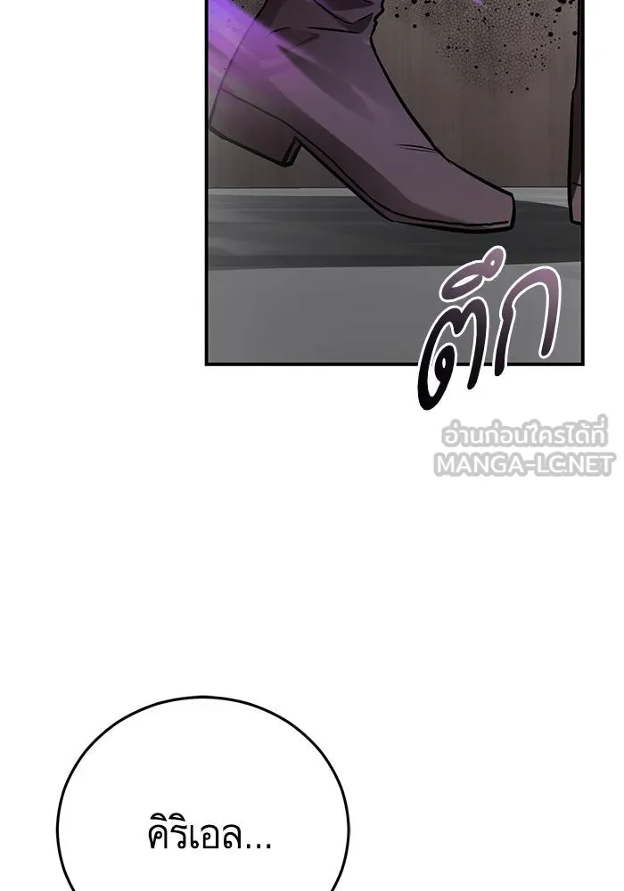 บุตรีดยุกขอไม่แต่งงานbrกับหนุ่มในฝัน ตอนที่ 102 รูปที่ 78
