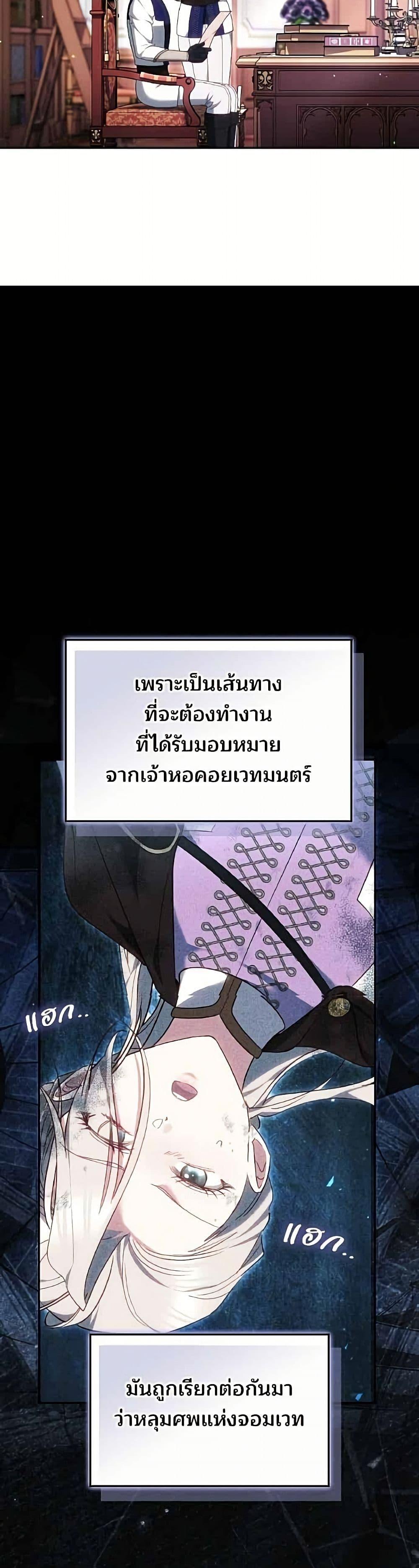 Manga-lc-com อ่านมังงะ อ่านการ์ตูน ออนไลน์ ฟรี The Reason Why the Villainess Picked up a Sword ตอนที่ 1 2 3 4 5 6 7 8 9 10 11 12 13 14 ฟรี ไม่มีโฆษณา Manga-lc - อ่าน มังงะ อ่าน การ์ตูน ออนไลน์ อ่านมังงะ ฟรี