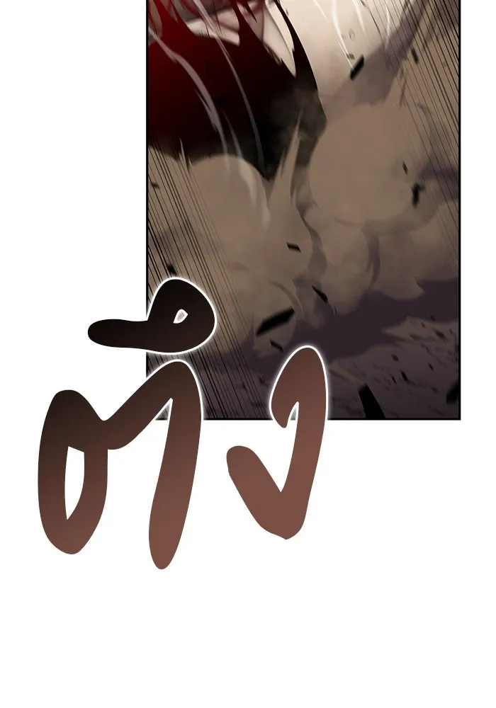 ลูกชายคนเล็กของดยุกคือมือสังหาร ตอนที่ 83 รูปที่ 23