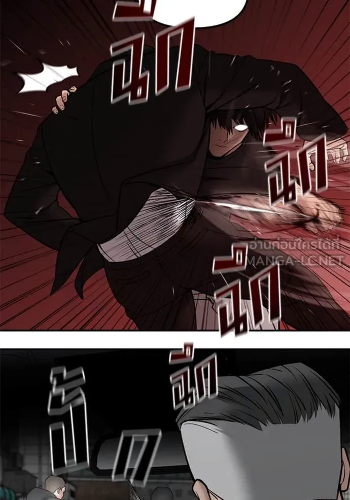 เลวฟาดเลว ตอนที่ 135 รูปที่ 12