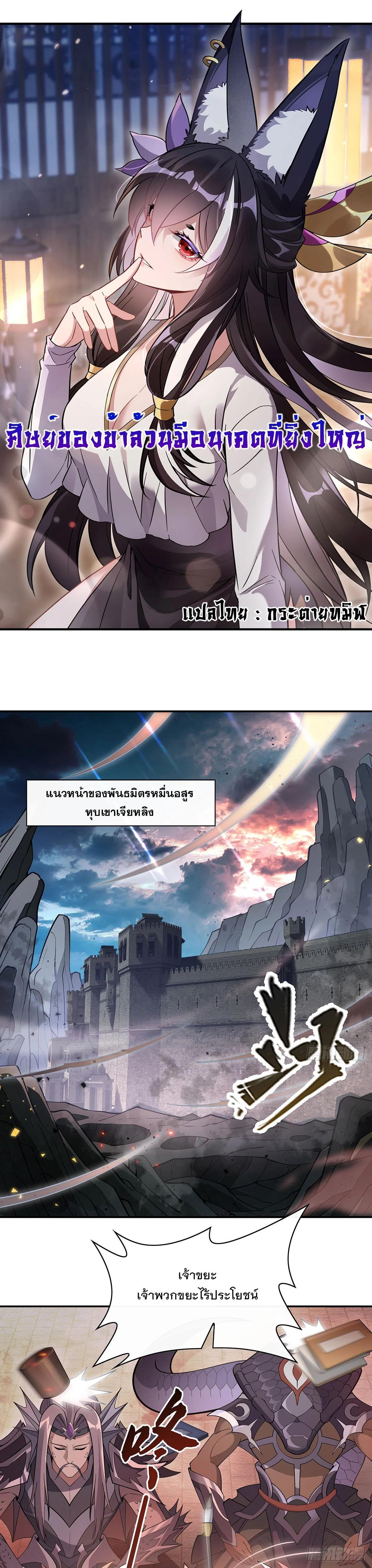 Manga-lc-com อ่านมังงะ อ่านการ์ตูน ออนไลน์ ฟรี My Female Disciples are all Future Masters of the Heavens ตอนที่ 1 2 3 4 5 6 7 8 9 10 11 12 13 14 ฟรี ไม่มีโฆษณา Manga-lc - อ่าน มังงะ อ่าน การ์ตูน ออนไลน์ อ่านมังงะ ฟรี