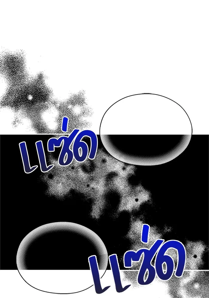 Couple Breaker ตอนที่ 58 รูปที่ 44