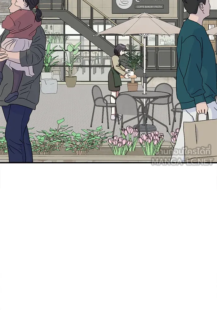 ช่วยเปลี่ยนฉันที ตอนที่ 78. ชิมแชวอน 3 รูปที่ 75