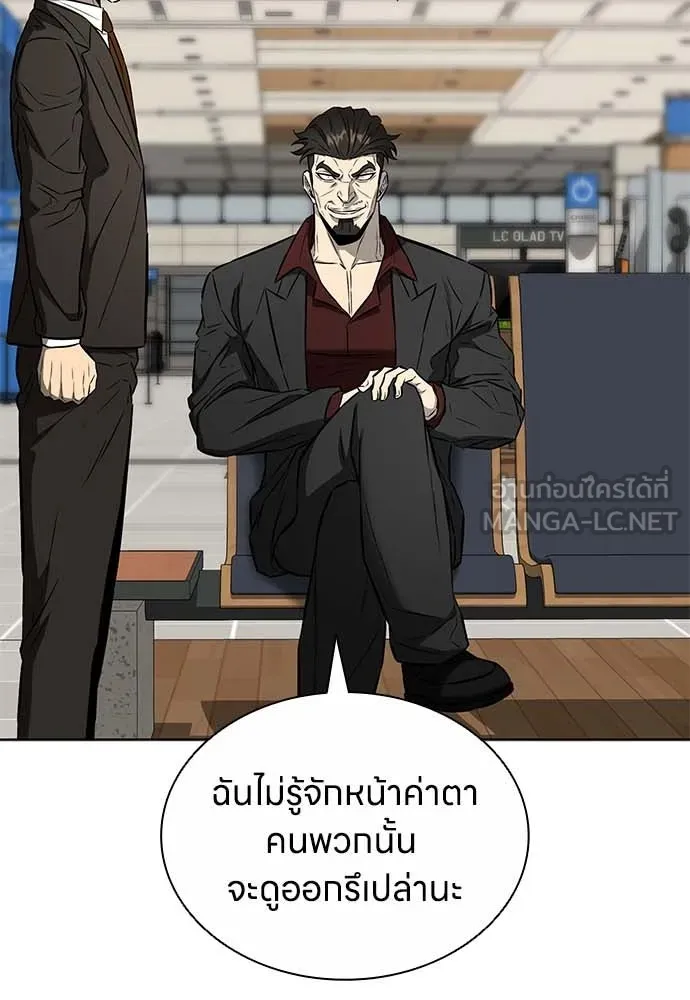 อัยการสายโหด ตอนที่ 49 รูปที่ 27