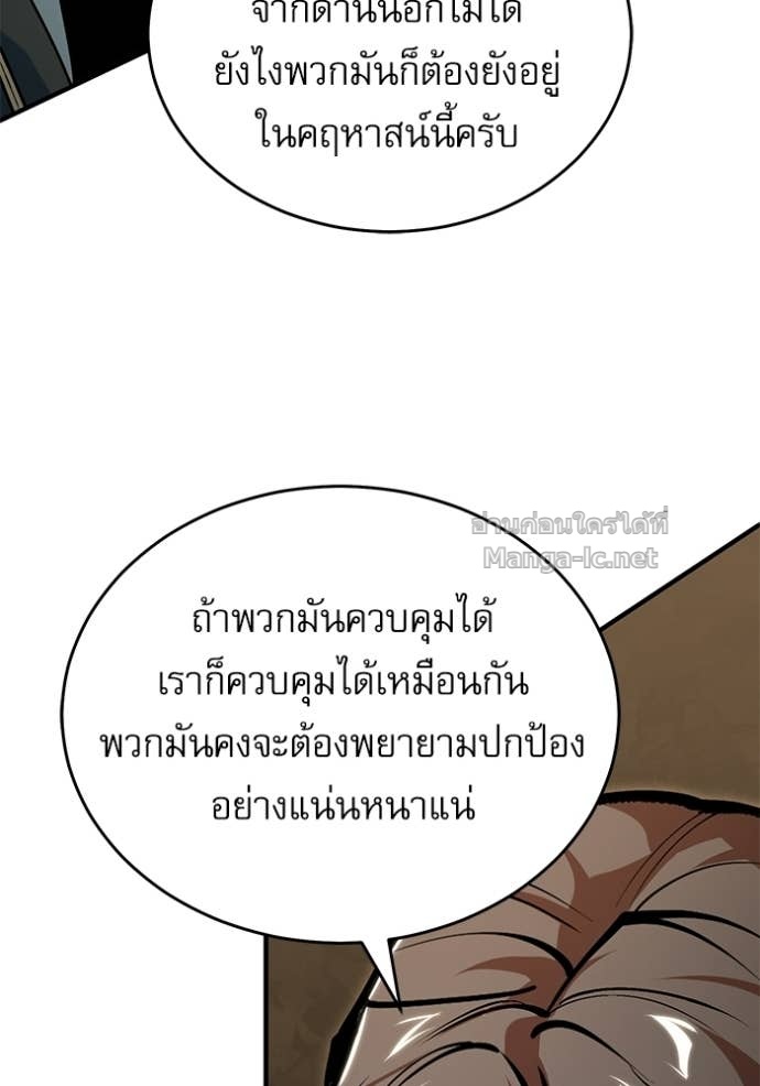 Doujin-Lc- อ่าน โดจิน มังฮวา เกาหลี ญี่ปุ่น จีน แปลไทย ศาสตราจารย์จำเป็นแห่งอะคาเดมี ตอนที่ 1 2 3 4 5 6 7 8 9 10 11 12 13 14 ฟรี ไม่มีโฆษณา อ่าน โดจิน Manhwa เกาหลี ญี่ปุ่น จีน เรามีครบ คัดมาให้เน้นๆ โดจิน 18+ รับประกันความฟินโดย Doujin Lc