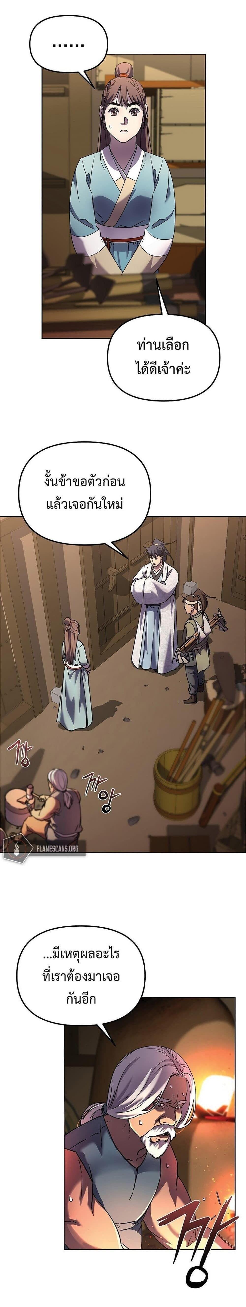 Manga-lc-com อ่านมังงะ อ่านการ์ตูน ออนไลน์ ฟรี The Reborn Ranker Chronicles ตอนที่ 1 2 3 4 5 6 7 8 9 10 11 12 13 14 ฟรี ไม่มีโฆษณา Manga-lc - อ่าน มังงะ อ่าน การ์ตูน ออนไลน์ อ่านมังงะ ฟรี