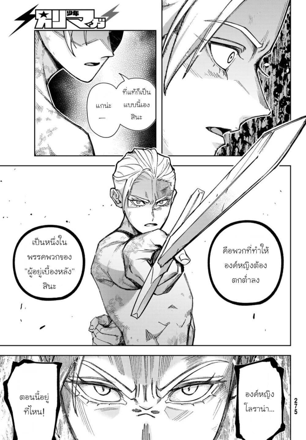 Manga-lc-com อ่านมังงะ อ่านการ์ตูน ออนไลน์ ฟรี Nemureru Mori no Rega ตอนที่ 1 2 3 4 5 6 7 8 9 10 11 12 13 14 ฟรี ไม่มีโฆษณา Manga-lc - อ่าน มังงะ อ่าน การ์ตูน ออนไลน์ อ่านมังงะ ฟรี