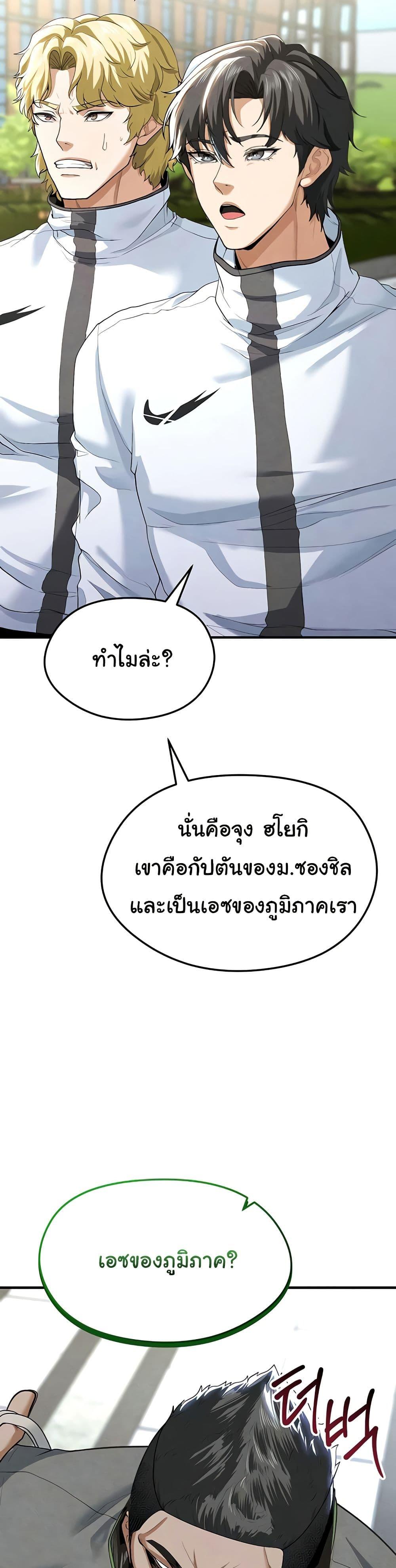 Doujin-Lc- อ่าน โดจิน มังฮวา เกาหลี ญี่ปุ่น จีน แปลไทย The Hottie’s Good at Football ตอนที่ 1 2 3 4 5 6 7 8 9 10 11 12 13 14 ฟรี ไม่มีโฆษณา อ่าน โดจิน Manhwa เกาหลี ญี่ปุ่น จีน เรามีครบ คัดมาให้เน้นๆ โดจิน 18+ รับประกันความฟินโดย  Doujin Lc