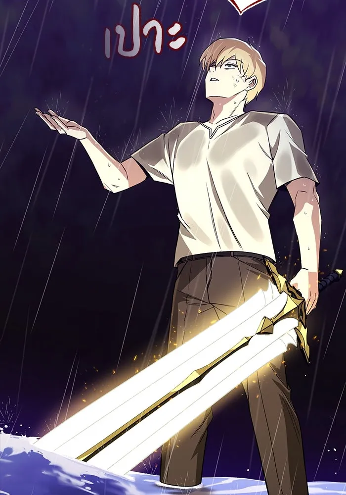 ชีวิตพลิกผันของลอร์ดผู้เกียจคร้าน ตอนที่ 104 สู่ห้วงลึก รูปที่ 62