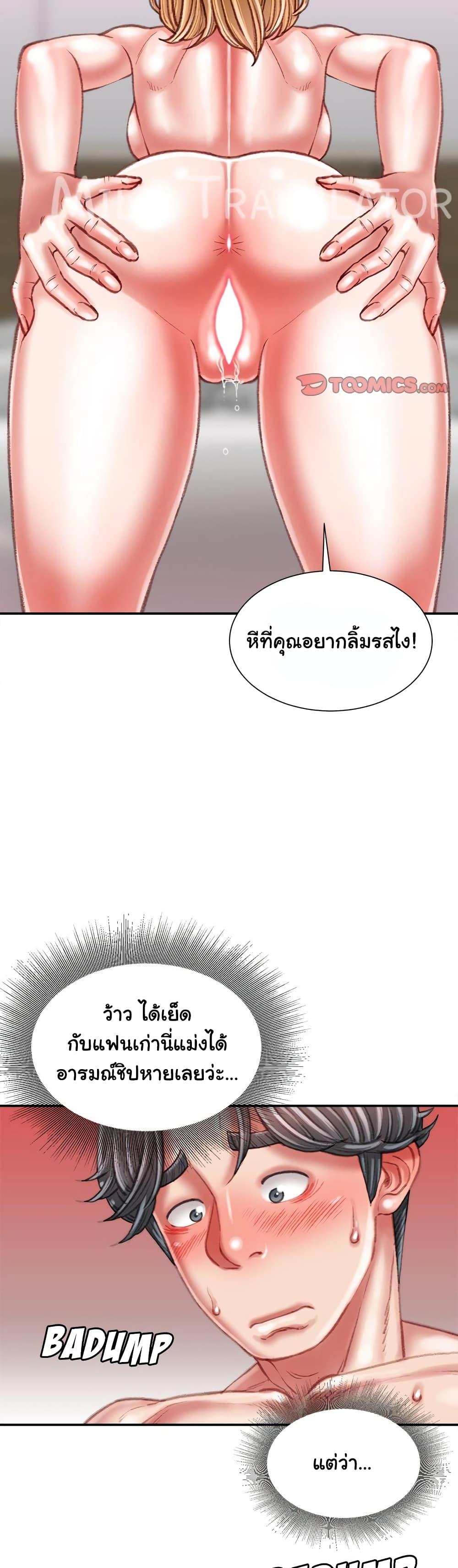 Doujin-Lc- อ่าน โดจิน มังฮวา เกาหลี ญี่ปุ่น จีน แปลไทย Distractions ตอนที่ 1 2 3 4 5 6 7 8 9 10 11 12 13 14 ฟรี ไม่มีโฆษณา อ่าน โดจิน Manhwa เกาหลี ญี่ปุ่น จีน เรามีครบ คัดมาให้เน้นๆ โดจิน 18+ รับประกันความฟินโดย  Doujin Lc