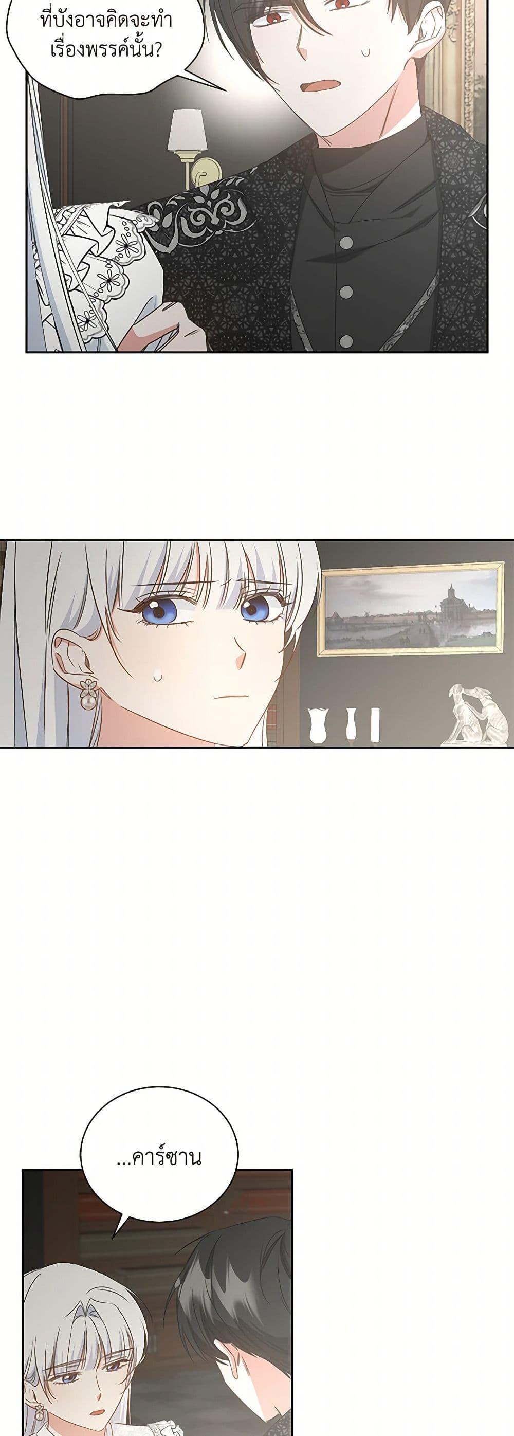 Manga-lc-com อ่านมังงะ อ่านการ์ตูน ออนไลน์ ฟรี I’ll Change My Fate To Be Executed ตอนที่ 1 2 3 4 5 6 7 8 9 10 11 12 13 14 ฟรี ไม่มีโฆษณา Manga-lc - อ่าน มังงะ อ่าน การ์ตูน ออนไลน์ อ่านมังงะ ฟรี