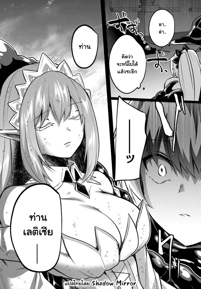 Manga-lc-com อ่านมังงะ อ่านการ์ตูน ออนไลน์ ฟรี Inbi na Doukutsu no Sono Oku de ตอนที่ 1 2 3 4 5 6 7 8 9 10 11 12 13 14 ฟรี ไม่มีโฆษณา Manga-lc - อ่าน มังงะ อ่าน การ์ตูน ออนไลน์ อ่านมังงะ ฟรี