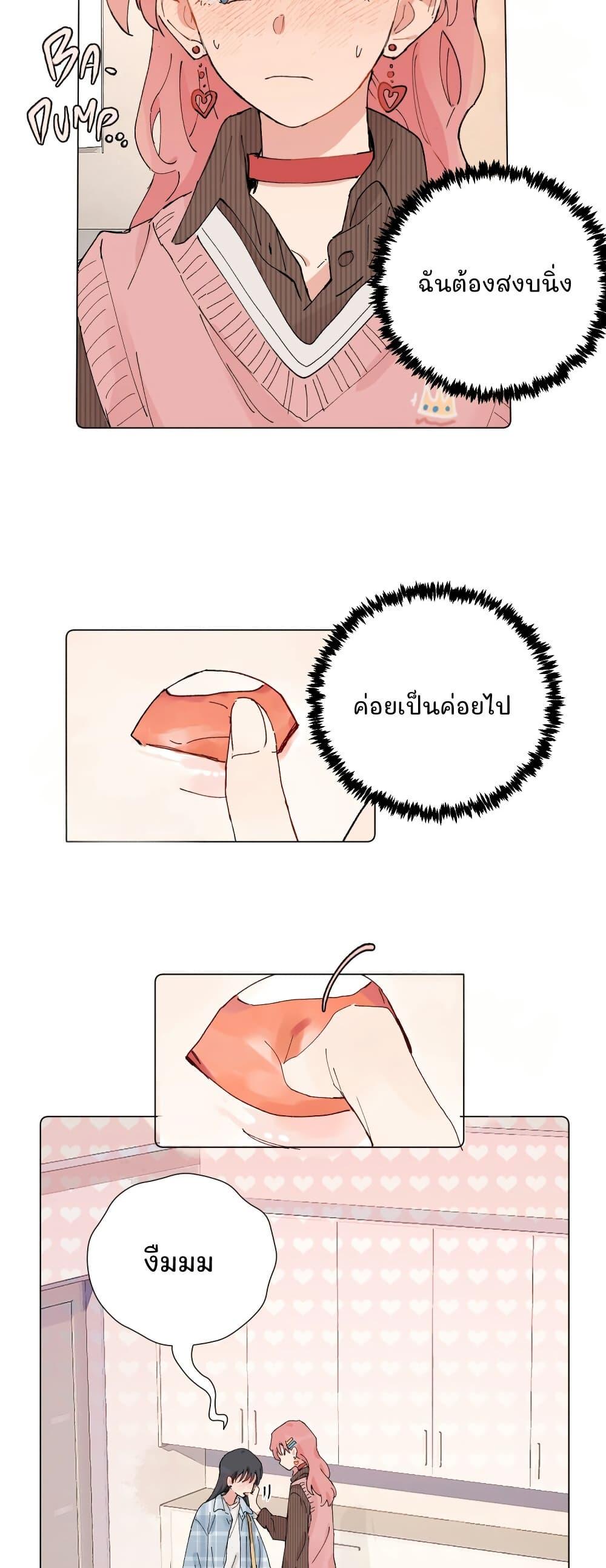 Manga-lc-com อ่านมังงะ อ่านการ์ตูน ออนไลน์ ฟรี That Time I Was Blackmailed By the Class’s Green Tea Bitch ตอนที่ 1 2 3 4 5 6 7 8 9 10 11 12 13 14 ฟรี ไม่มีโฆษณา Manga-lc - อ่าน มังงะ อ่าน การ์ตูน ออนไลน์ อ่านมังงะ ฟรี