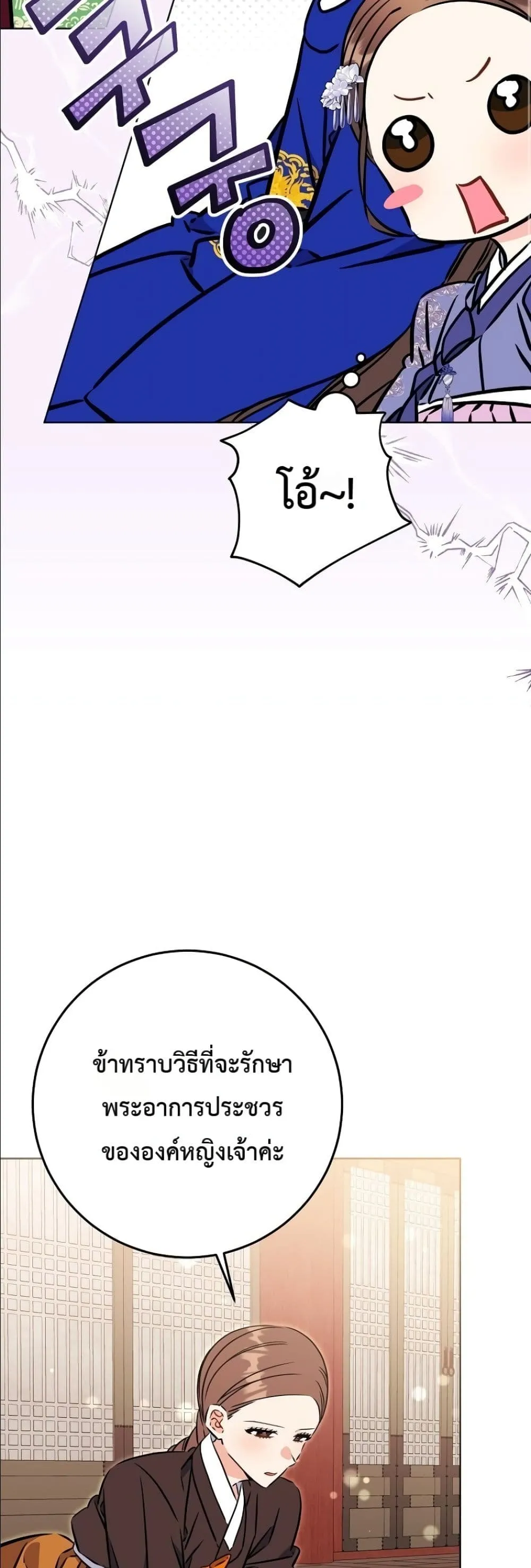 Manga-lc-com อ่านมังงะ อ่านการ์ตูน ออนไลน์ ฟรี The Princess’s Guide to a Perfect Life ตอนที่ 1 2 3 4 5 6 7 8 9 10 11 12 13 14 ฟรี ไม่มีโฆษณา Manga-lc - อ่าน มังงะ อ่าน การ์ตูน ออนไลน์ อ่านมังงะ ฟรี