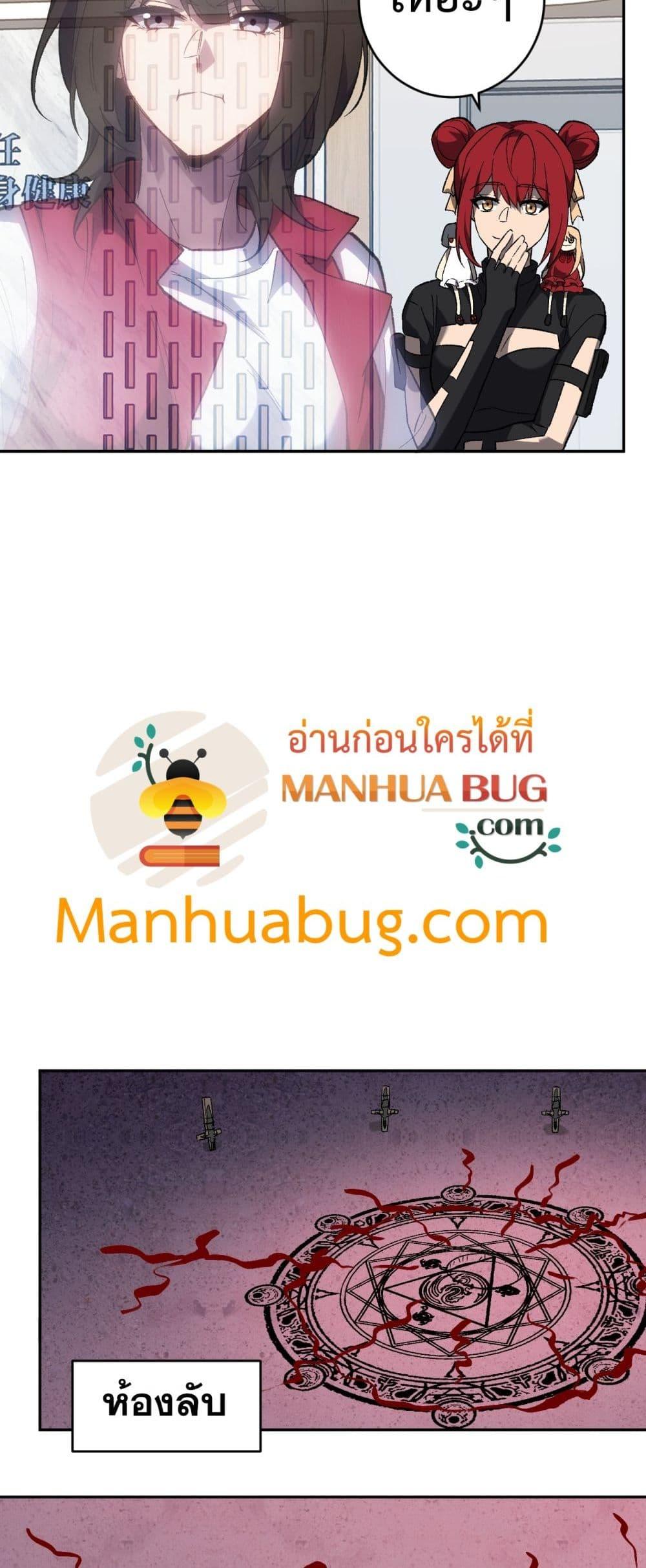 Manga-lc-com อ่านมังงะ อ่านการ์ตูน ออนไลน์ ฟรี Doomsdayforal ตอนที่ 1 2 3 4 5 6 7 8 9 10 11 12 13 14 ฟรี ไม่มีโฆษณา Manga-lc - อ่าน มังงะ อ่าน การ์ตูน ออนไลน์ อ่านมังงะ ฟรี