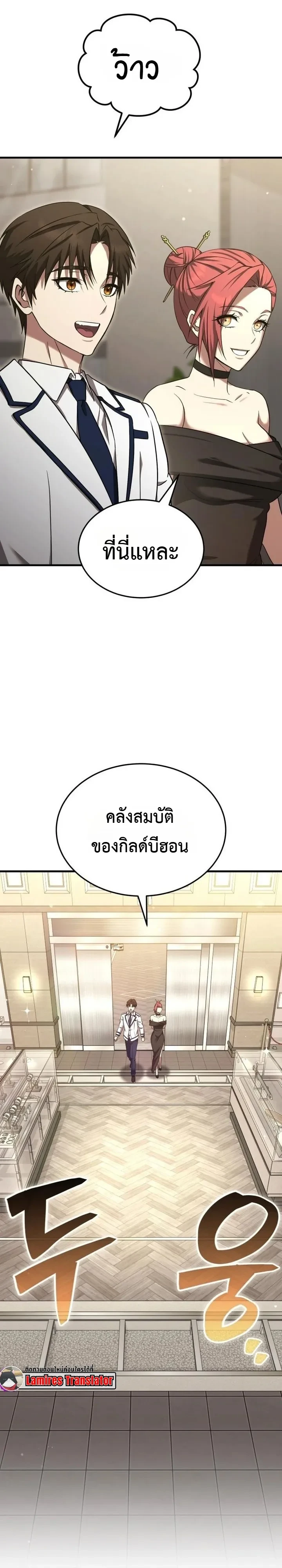 Manga-lc-com อ่านมังงะ อ่านการ์ตูน ออนไลน์ ฟรี Transcendence Due To A System Error ก้าวข้ามขีดจำกัดเผ่าพันธ ตอนที่ 1 2 3 4 5 6 7 8 9 10 11 12 13 14 ฟรี ไม่มีโฆษณา Manga-lc - อ่าน มังงะ อ่าน การ์ตูน ออนไลน์ อ่านมังงะ ฟรี
