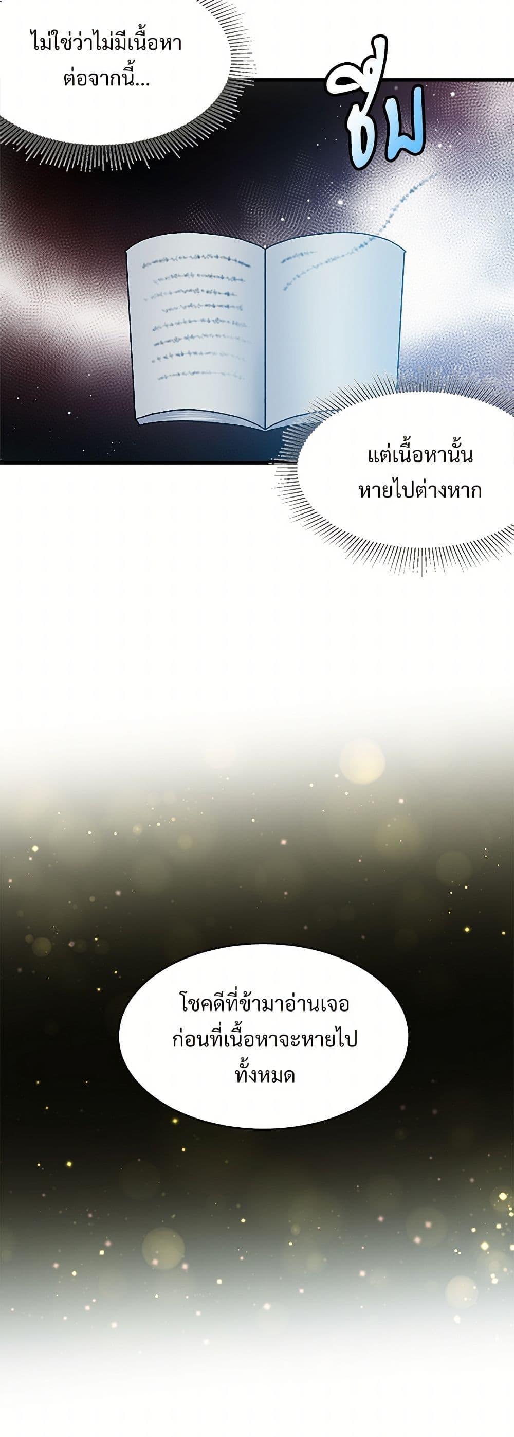 Manga-lc-com อ่านมังงะ อ่านการ์ตูน ออนไลน์ ฟรี The Lady’s Butler ตอนที่ 1 2 3 4 5 6 7 8 9 10 11 12 13 14 ฟรี ไม่มีโฆษณา Manga-lc - อ่าน มังงะ อ่าน การ์ตูน ออนไลน์ อ่านมังงะ ฟรี