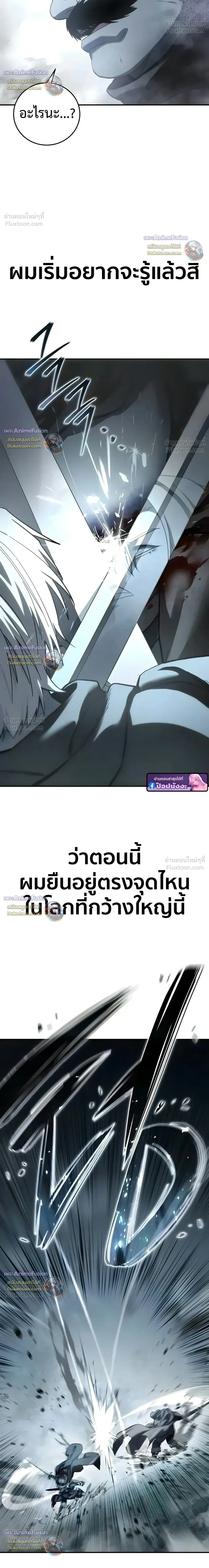 Manga-lc-com อ่านมังงะ อ่านการ์ตูน ออนไลน์ ฟรี Star-Embracing Swordmaster ยอดนักดาบผู้โอบอุ้มดารา ตอนที่ 1 2 3 4 5 6 7 8 9 10 11 12 13 14 ฟรี ไม่มีโฆษณา Manga-lc - อ่าน มังงะ อ่าน การ์ตูน ออนไลน์ อ่านมังงะ ฟรี