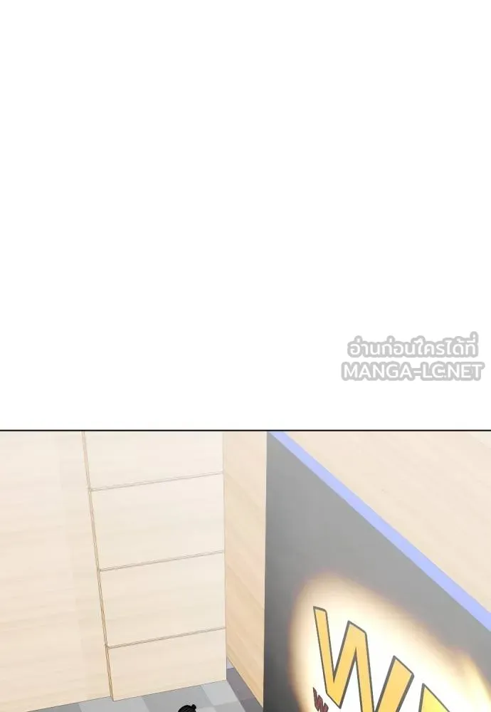 หมาหัวเน่า ตอนที่ 109 รูปที่ 10