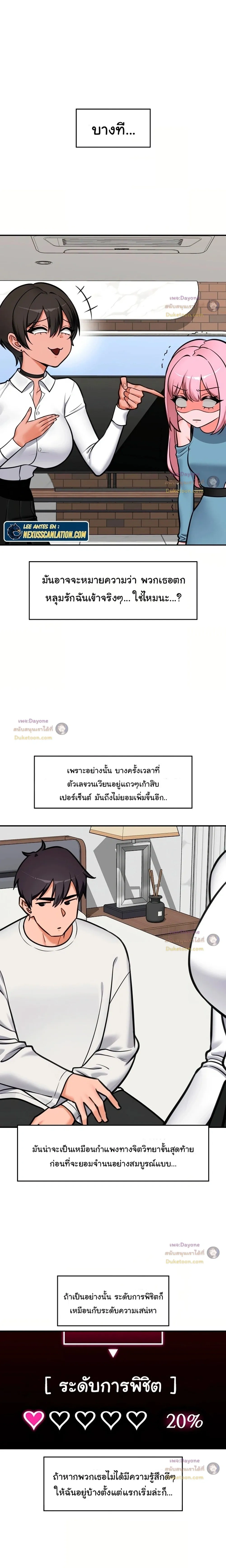 Doujin-Lc- อ่าน โดจิน มังฮวา เกาหลี ญี่ปุ่น จีน แปลไทย Hypnotist Security Guard พลิกชีวิตยามด้วยแอปสะกดเสียว ตอนที่ 1 2 3 4 5 6 7 8 9 10 11 12 13 14 ฟรี ไม่มีโฆษณา อ่าน โดจิน Manhwa เกาหลี ญี่ปุ่น จีน เรามีครบ คัดมาให้เน้นๆ โดจิน 18+ รับประกันความฟินโดย  Doujin Lc