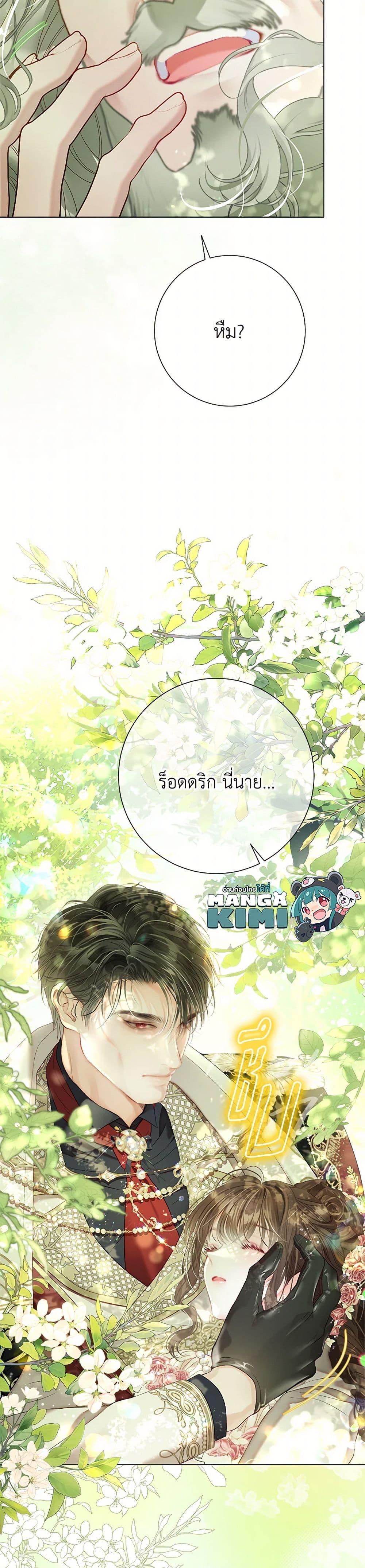 Manga-lc-com อ่านมังงะ อ่านการ์ตูน ออนไลน์ ฟรี The World Without My Sister Who Everyone Loved ตอนที่ 1 2 3 4 5 6 7 8 9 10 11 12 13 14 ฟรี ไม่มีโฆษณา Manga-lc - อ่าน มังงะ อ่าน การ์ตูน ออนไลน์ อ่านมังงะ ฟรี