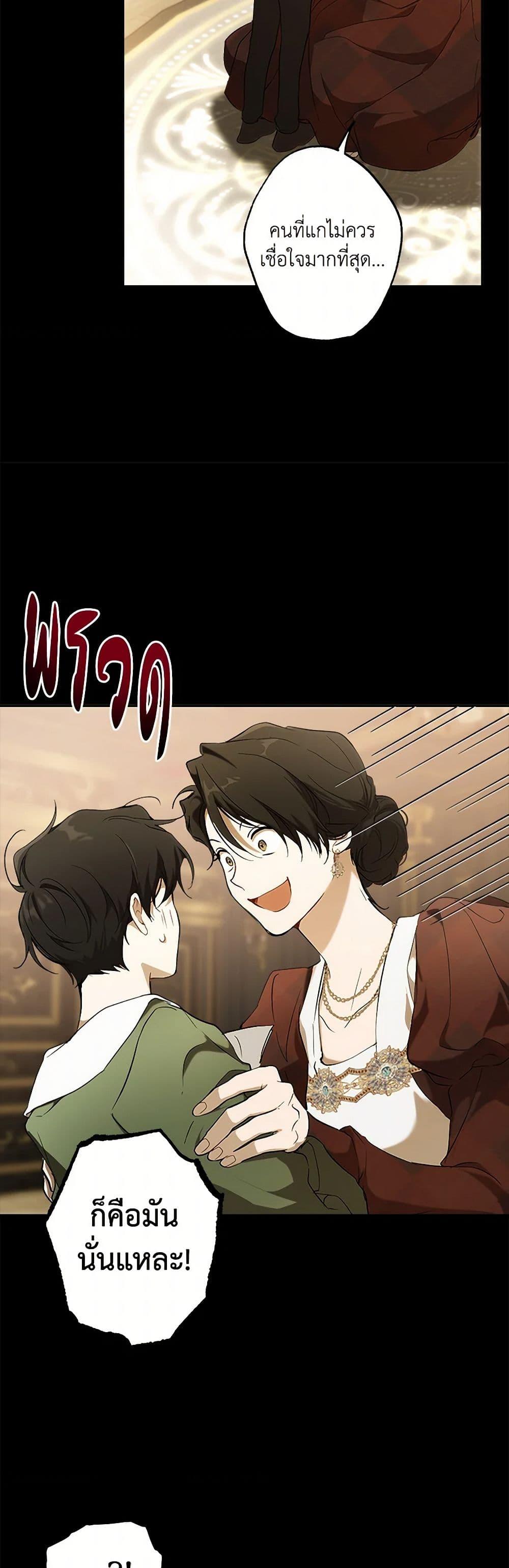 Manga-lc-com อ่านมังงะ อ่านการ์ตูน ออนไลน์ ฟรี It Was All a Mistake ตอนที่ 1 2 3 4 5 6 7 8 9 10 11 12 13 14 ฟรี ไม่มีโฆษณา Manga-lc - อ่าน มังงะ อ่าน การ์ตูน ออนไลน์ อ่านมังงะ ฟรี