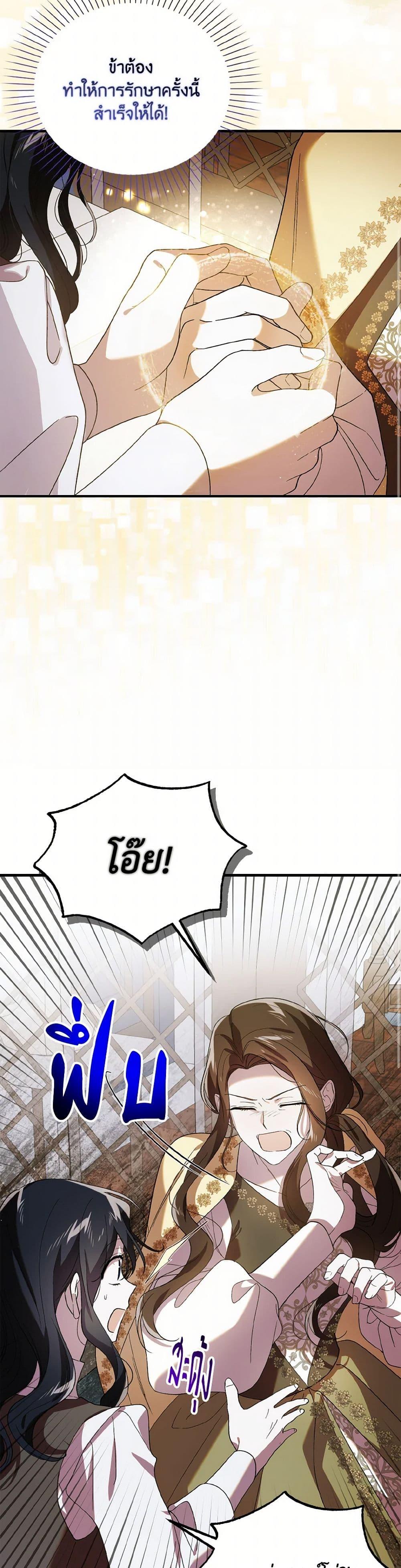 Manga-lc-com อ่านมังงะ อ่านการ์ตูน ออนไลน์ ฟรี A Way to Protect the Lovable You ตอนที่ 1 2 3 4 5 6 7 8 9 10 11 12 13 14 ฟรี ไม่มีโฆษณา Manga-lc - อ่าน มังงะ อ่าน การ์ตูน ออนไลน์ อ่านมังงะ ฟรี