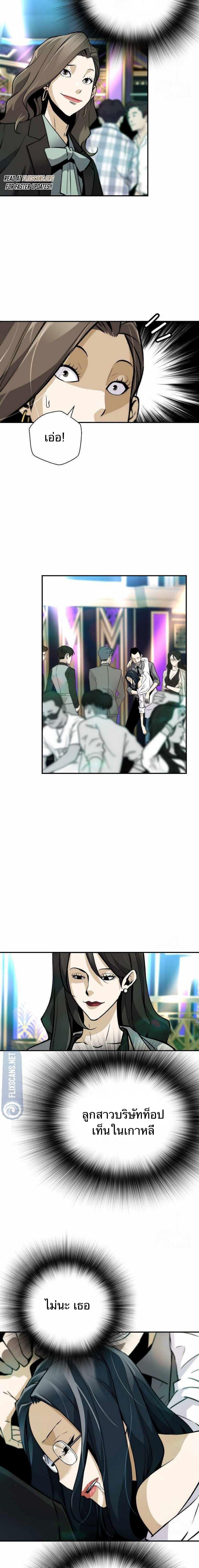 Manga-lc-com อ่านมังงะ อ่านการ์ตูน ออนไลน์ ฟรี Return of the Legend ตอนที่ 1 2 3 4 5 6 7 8 9 10 11 12 13 14 ฟรี ไม่มีโฆษณา Manga-lc - อ่าน มังงะ อ่าน การ์ตูน ออนไลน์ อ่านมังงะ ฟรี