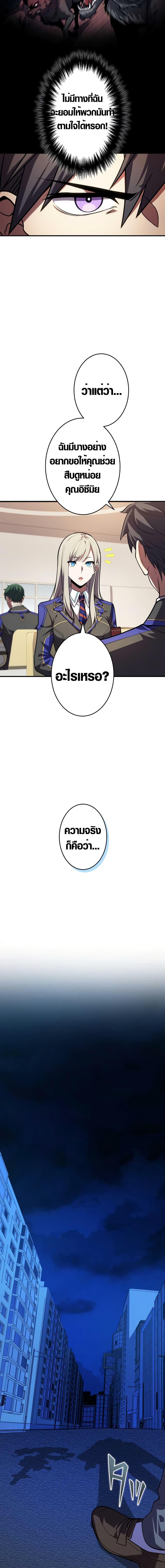 Manga-lc-com อ่านมังงะ อ่านการ์ตูน ออนไลน์ ฟรี The Underworld Transcendent Is Unrivaled at the School ตอนที่ 1 2 3 4 5 6 7 8 9 10 11 12 13 14 ฟรี ไม่มีโฆษณา Manga-lc - อ่าน มังงะ อ่าน การ์ตูน ออนไลน์ อ่านมังงะ ฟรี