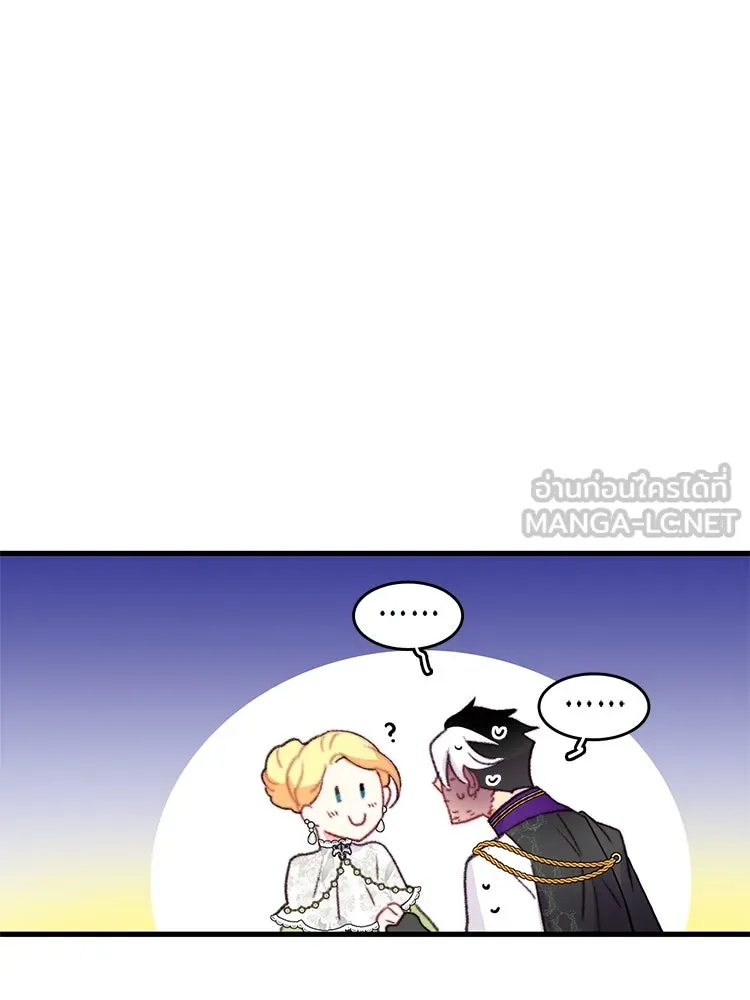 Bring the Love ตอนที่ 81 รูปที่ 66