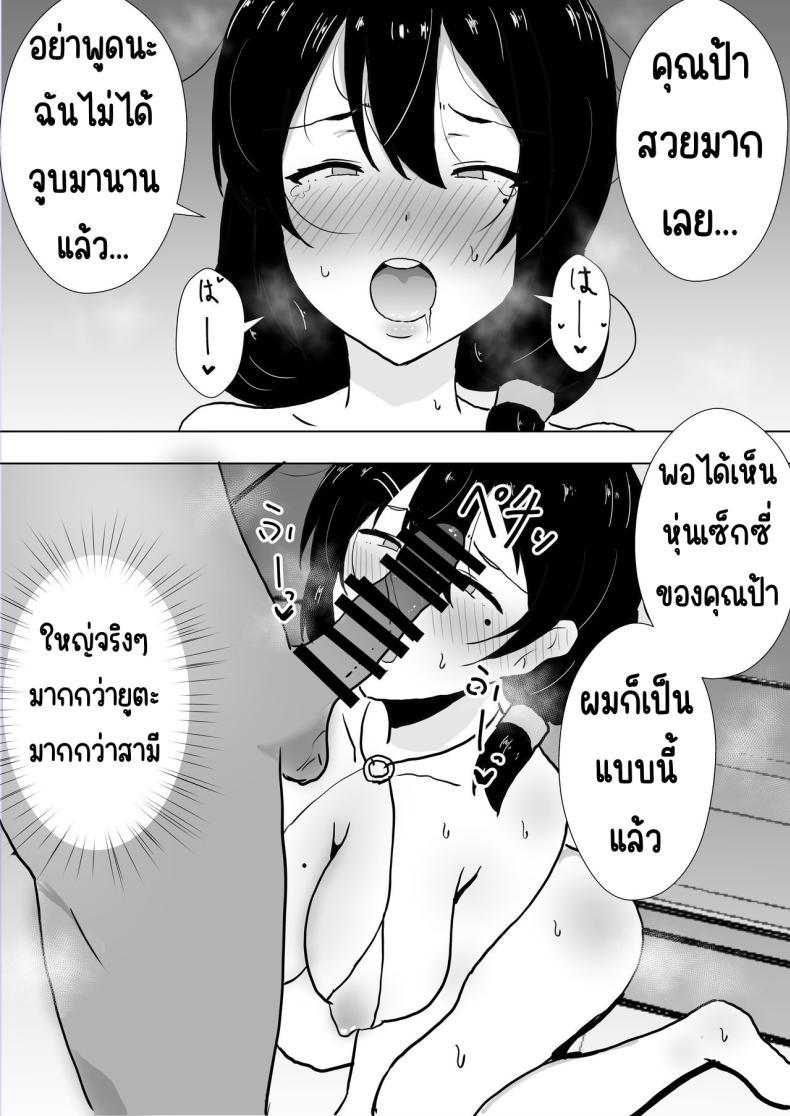 Doujin-Lc- อ่าน โดจิน มังฮวา เกาหลี ญี่ปุ่น จีน แปลไทย แม่สุดรักกับเพื่อนสุดโง่ [tarobaumu] TomoKano Kaa-chan~ Daisuki na Ore no Hahaoya wa Aho na Shinyuu no Kanojo~ ตอนที่ 1 2 3 4 5 6 7 8 9 10 11 12 13 14 ฟรี ไม่มีโฆษณา อ่าน โดจิน Manhwa เกาหลี ญี่ปุ่น จีน เรามีครบ คัดมาให้เน้นๆ โดจิน 18+ รับประกันความฟินโดย  Doujin Lc