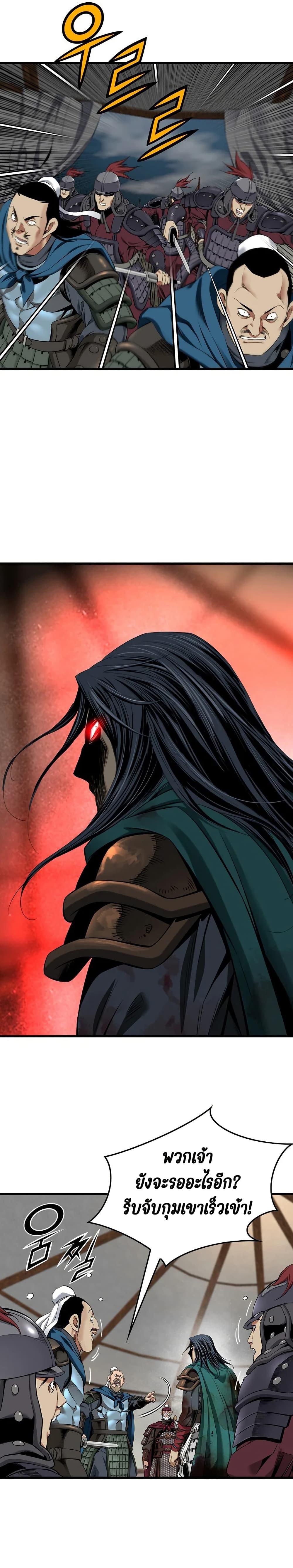 Manga-lc-com อ่านมังงะ อ่านการ์ตูน ออนไลน์ ฟรี The World’s Best Sect of Dependency ตอนที่ 1 2 3 4 5 6 7 8 9 10 11 12 13 14 ฟรี ไม่มีโฆษณา Manga-lc - อ่าน มังงะ อ่าน การ์ตูน ออนไลน์ อ่านมังงะ ฟรี